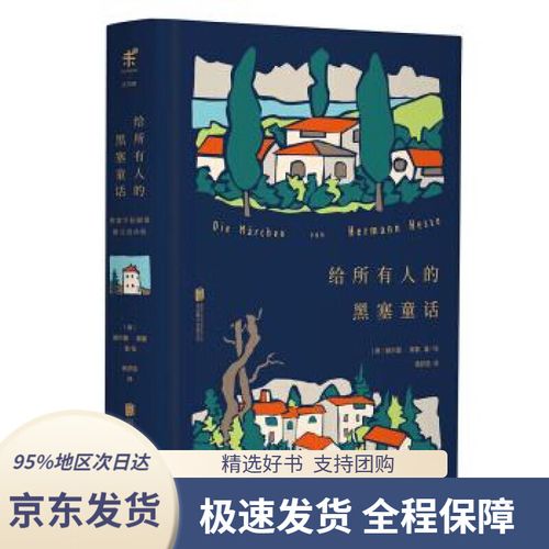 企业管理咨询——理论,方法与演练普通高校"十三五"规划教材工商管理